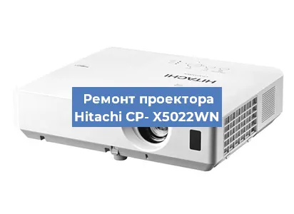 Замена системной платы на проекторе Hitachi CP- X5022WN в Ростове-на-Дону